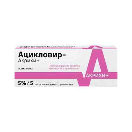 Ацикловир-Акрихин мазь для наружного применения 5% 5г арт. 497684