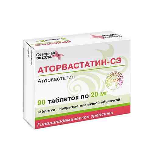 Аторвастатин-СЗ таблетки п/о плен. 20мг 90шт арт. 2039398