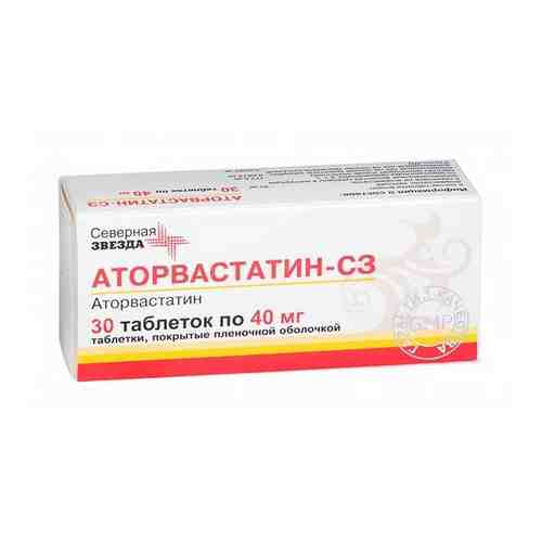Аторвастатин-СЗ таблетки п/о плен. 40мг 30шт арт. 497113