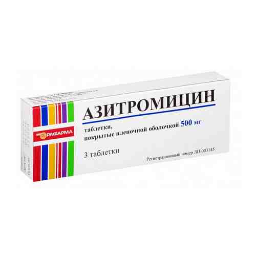 Азитромицин таблетки п/о плен. 500мг 3шт арт. 676277