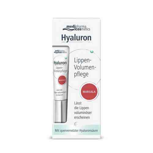 Бальзам для объема губ марсала Hyaluron Medipharma/Медифарма cosmetics 7мл арт. 1445432