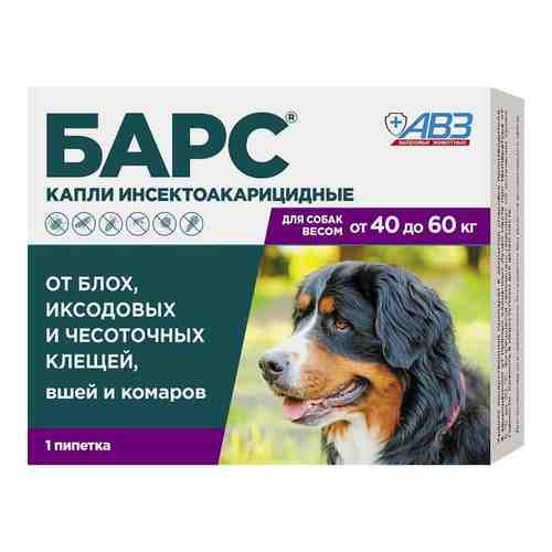 Барс капли инсектоакарицидные для собак от 40 до 60кг 4,02мл арт. 2177110