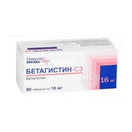 Бетагистин-СЗ таблетки 16мг 60шт арт. 571507