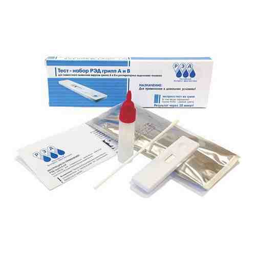 Экспресс-тест РЭД на грипп А+В для применения в домашних условиях арт. 703083