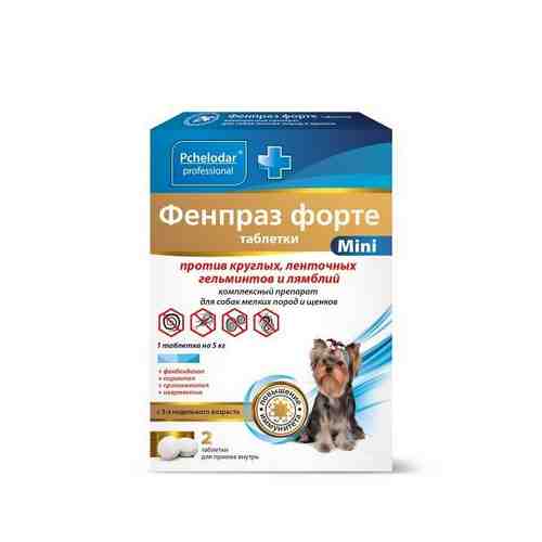 Фенпраз форте mini таблетки для собак мелких пород и щенков 2шт арт. 1574258