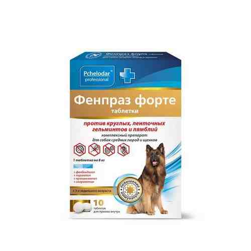 Фенпраз форте таблетки для собак средних пород и щенков 10шт арт. 1574262