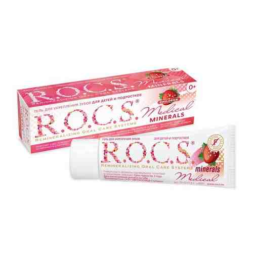 Гель R.O.C.S Рокс для зубов реминер. Medical Mineral для детей и подростков со вкусом клубники 45 г арт. 493916