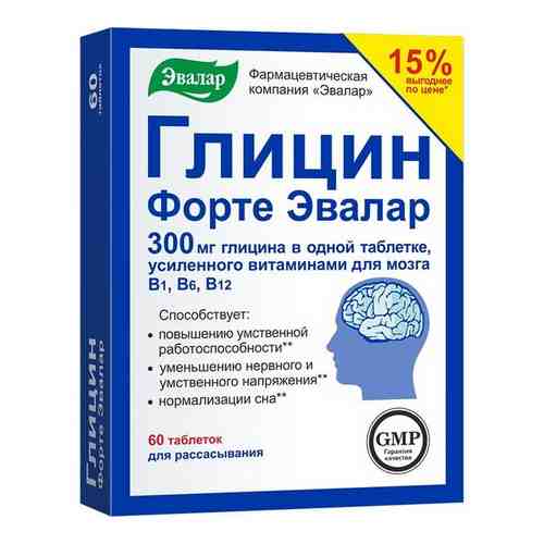 Глицин Форте таблетки Эвалар 60 шт арт. 498809