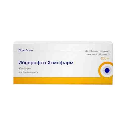 Ибупрофен-Хемофарм таблетки п/о плен. 400мг 30шт арт. 491128