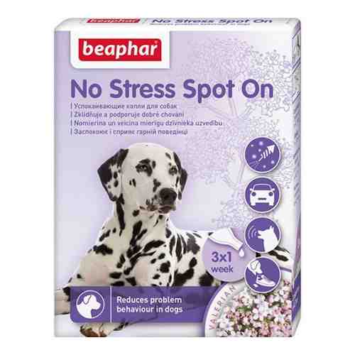 Капли для собак успокаивающие No Stress Spot On Beaphar/Беафар пипетки 3шт арт. 1632032