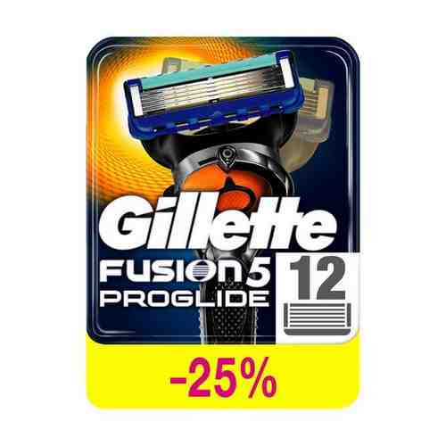 Кассеты Gillette (Жиллетт) сменные для безопасных бритв Fusion ProGlide, 12 шт. арт. 1332748