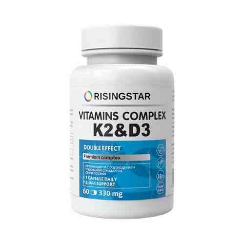 Комплекс витаминов K2 и Д3 Дабл эффект Risingstar капсулы 330мг 60шт арт. 1520070
