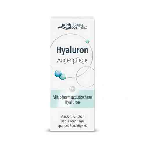 Крем для кожи вокруг глаз Hyaluron Medipharma/Медифарма cosmetics 15мл арт. 1445426