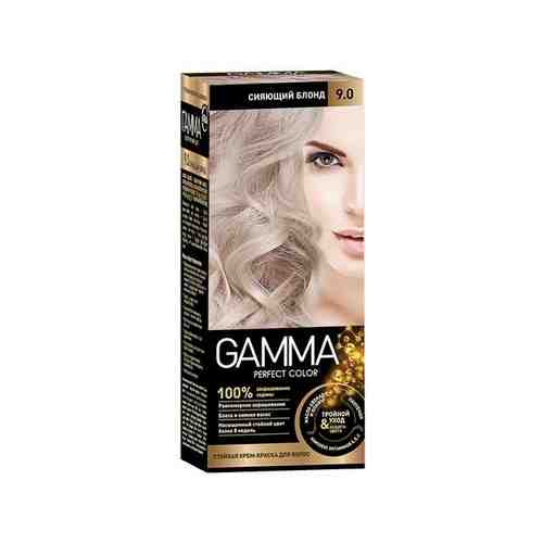 Крем-краска для волос сияющий блонд Gamma Perfect color Свобода тон 9.0 арт. 1632760