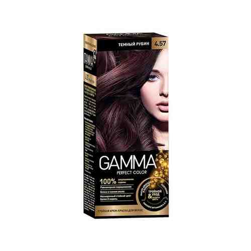 Крем-краска для волос темный рубин Gamma Perfect color Свобода тон 4.57 арт. 1632736