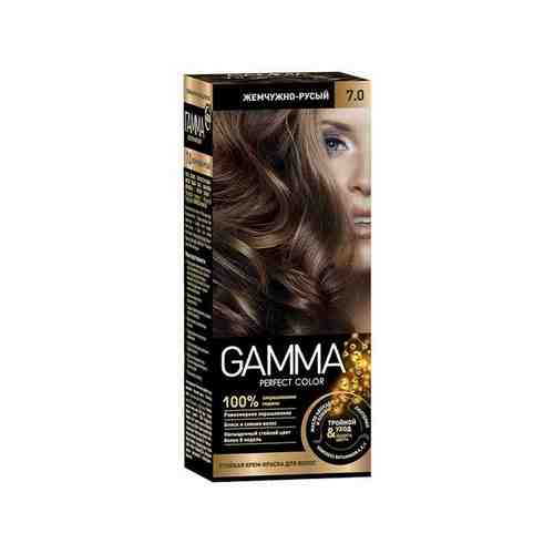 Крем-краска для волос жемчужно-русый Gamma Perfect color Свобода тон 7.0 арт. 1632746