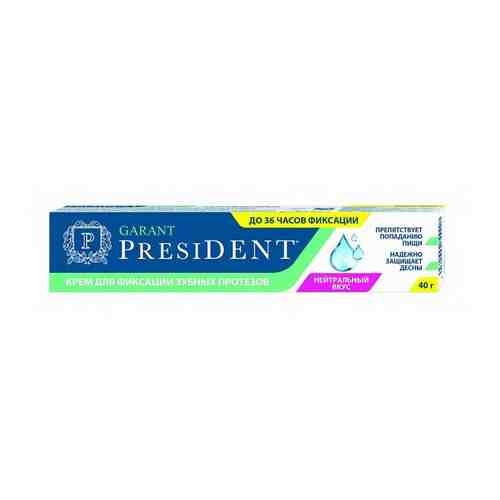 Крем President (Президент) для фиксации зубных протезов Garant (Гарант) нейтральный вкус 40 г арт. 914947