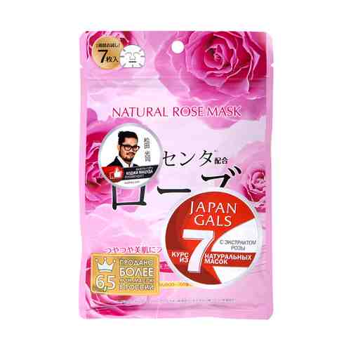 Курс натуральных масок для лица с экстрактом розы Japan Gals/Джапан галс Pure 5 Essence №7 арт. 1429702
