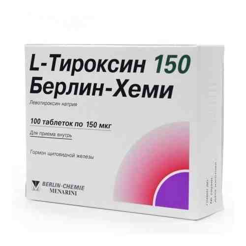 L-Тироксин 150 Берлин-Хеми таблетки 150мкг 100шт арт. 497695