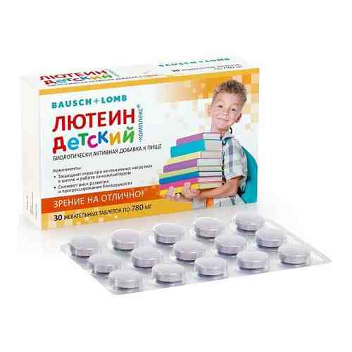 Лютеин-комплекс детский таблетки 780мг 30шт арт. 499104