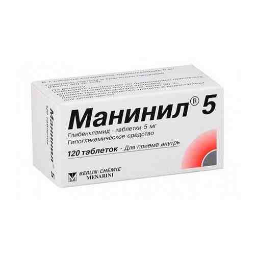 Манинил 5 таблетки 5мг 120шт арт. 493732