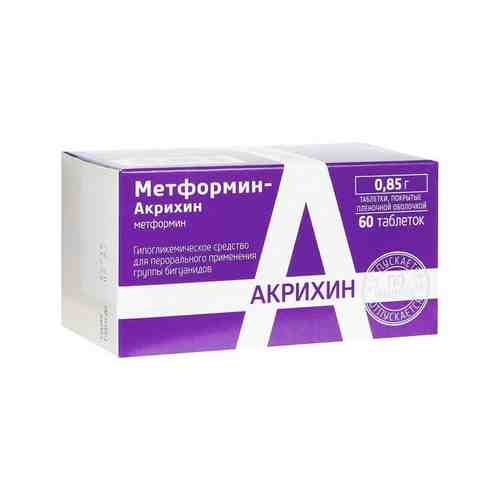 Метформин-Акрихин таблетки п/о плён. 850мг 60шт арт. 771663