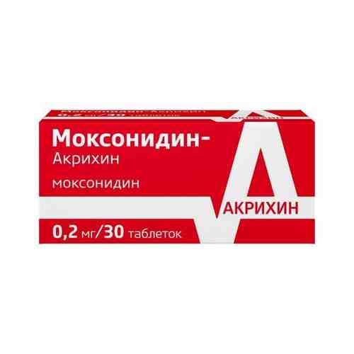 Моксонидин-Акрихин таблетки п/о плен. 0,2мг 30шт арт. 1164585