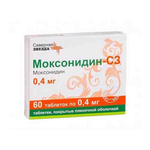 Моксонидин-СЗ таблетки п/о плен. 0,4мг 60шт арт. 570787