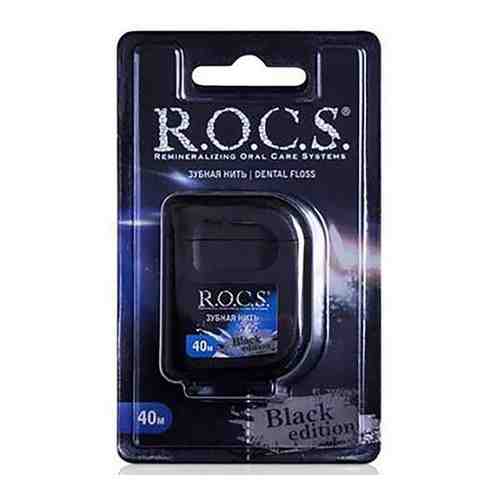Нить R.O.C.S. зубная Black edition 40 м. черный арт. 493915