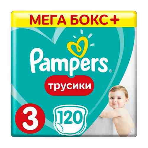 Pampers (Памперс) Pants Подгузники-трусики для мальчиков и девочек 6-11кг 120 шт. арт. 1296964