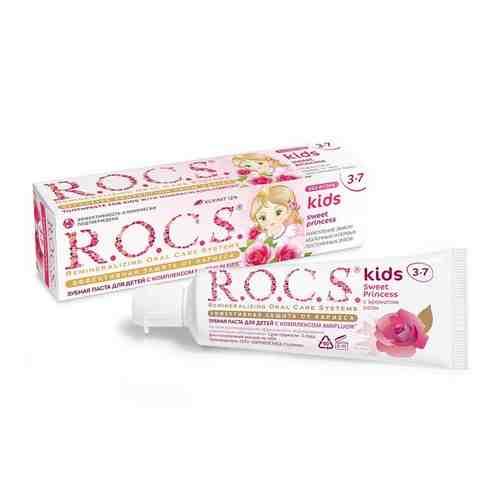 Паста зубная для детей от 3 до 7 лет R.O.C.S./РОКС Kids Sweet Princess с ароматом розы 45г арт. 494408