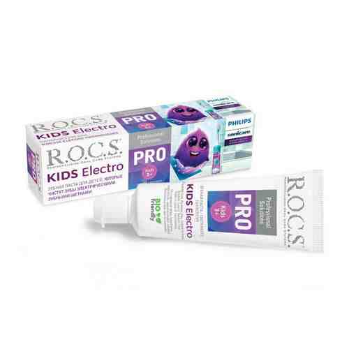Паста зубная для детей от 3 лет R.O.C.S./РОКС pro кидс электро туба 45г арт. 1113009