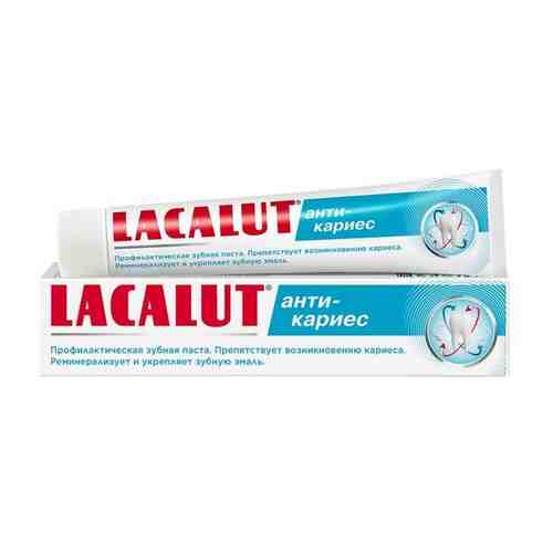Паста зубная Lacalut/Лакалют Анти-кариес 75мл арт. 783101