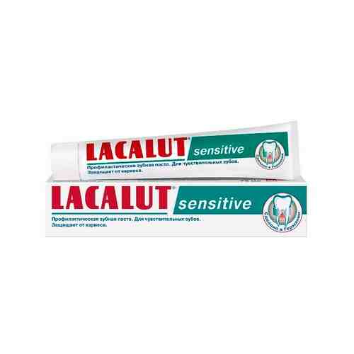 Паста зубная Lacalut/Лакалют Sensitive 75мл арт. 493687