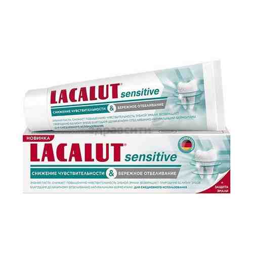 Паста зубная Lacalut/Лакалют Sensitive зубная снижение чувствительности и бережное отбеливание туба 50мл арт. 1164597