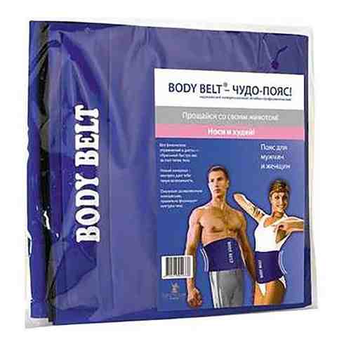 Пояс Body Belt (Боди Белт) для похудения неопреновый арт. 495715