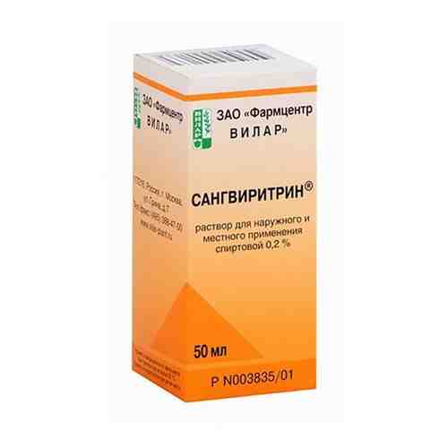 Сангвиритрин раствор для местного и наружного прим. 0,2% 50мл арт. 497017