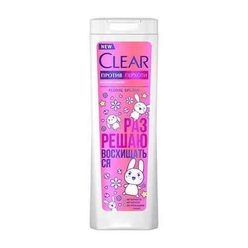 Шампунь женский Floral Splash Clear/Клиар 380мл арт. 1600436