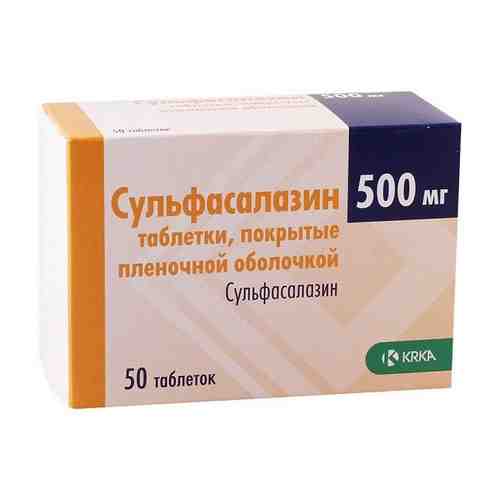 Сульфасалазин таблетки п/о плен. 0,5г 50шт арт. 495149