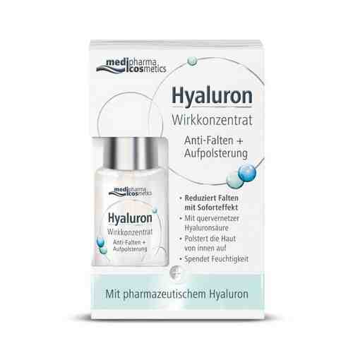 Сыворотка для лица Упругость Hyaluron Medipharma/Медифарма cosmetics 13мл арт. 1445438