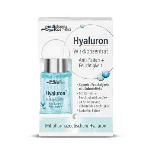 Сыворотка для лица Увлажнение Hyaluron Medipharma/Медифарма cosmetics 13мл арт. 1445420