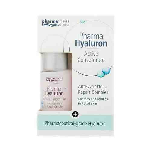 Сыворотка для лица Восстановление Hyaluron Medipharma/Медифарма cosmetics 13мл арт. 1445434