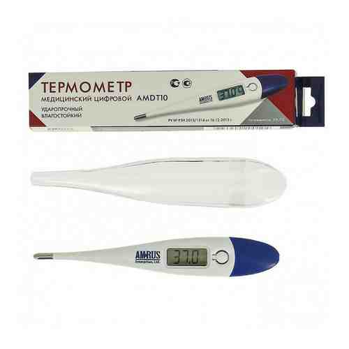 Термометр медицинский цифровой AMDT10 Amrus/Амрус арт. 489846