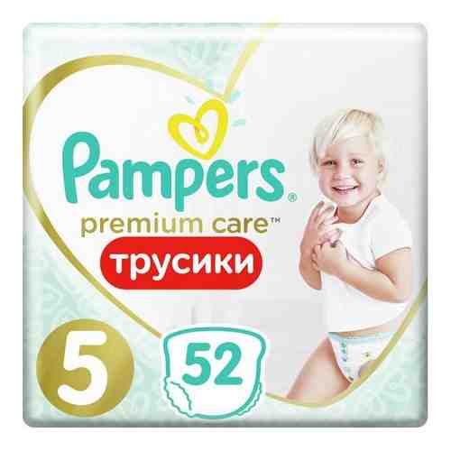 Трусики Pampers (Памперс) Premium Care 12-17 кг, размер 5, 52 шт. арт. 1107353