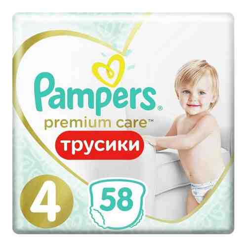 Трусики Pampers (Памперс) Premium Care 9-15 кг, размер 4, 58 шт. арт. 1107347