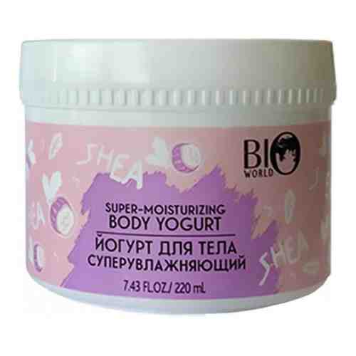 Йогурт для тела суперувлажняющий Secret Life Bio World 220 мл арт. 1441310