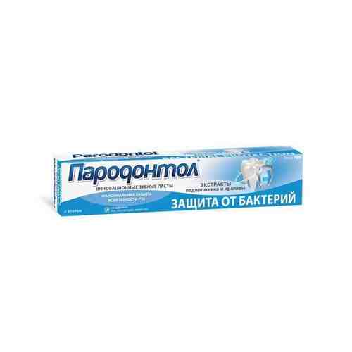 Зубная паста антибактериальная защита Пародонтол Свобода 124г арт. 1632606