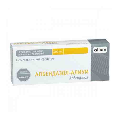 Албендазол-Алиум таблетки п/о плен. 400мг 3шт арт. 2260780