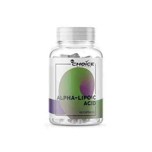АЛК - альфа-липоевая кислота капсулы MyChoice Nutrition 60шт арт. 1668332