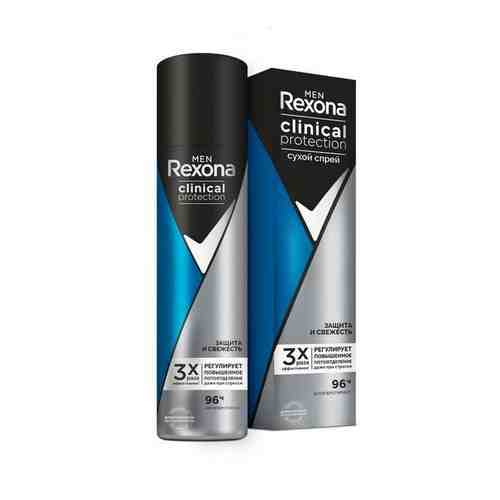 Антиперспирант-дезодорант спрей Защита и Свежесть Men Clinical Protection Rexona/Рексона 150мл арт. 1600028